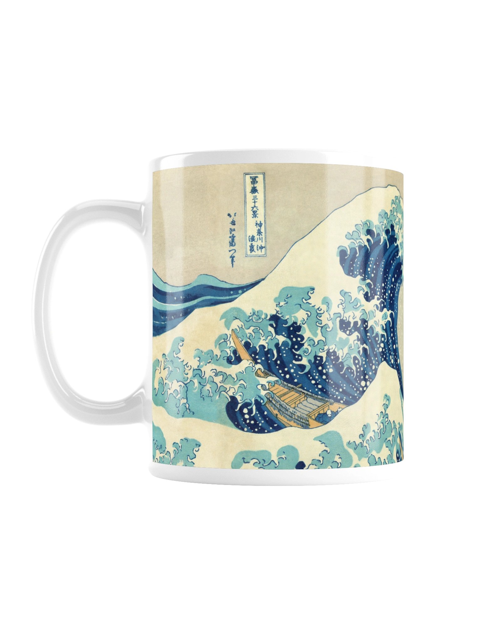 Hokusai – The Great Wave off Kanagawa – Mug product image (1)