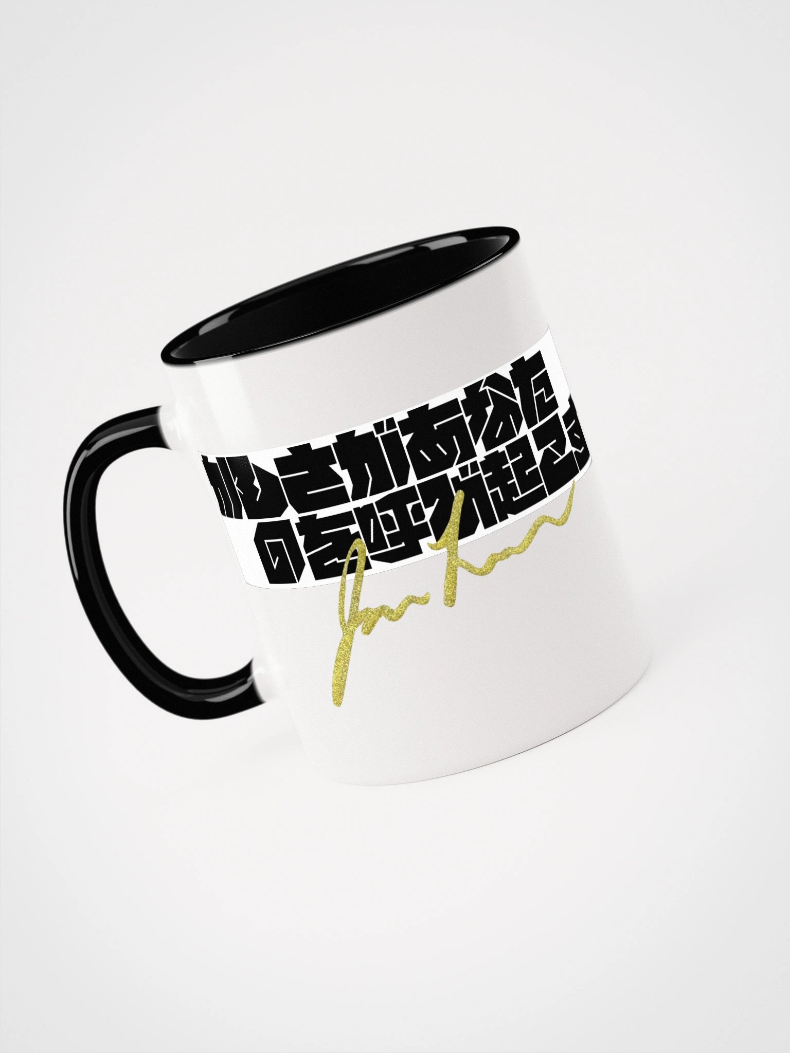 LemonsArtCo Kanji Special Ceramic Mug product image (35)