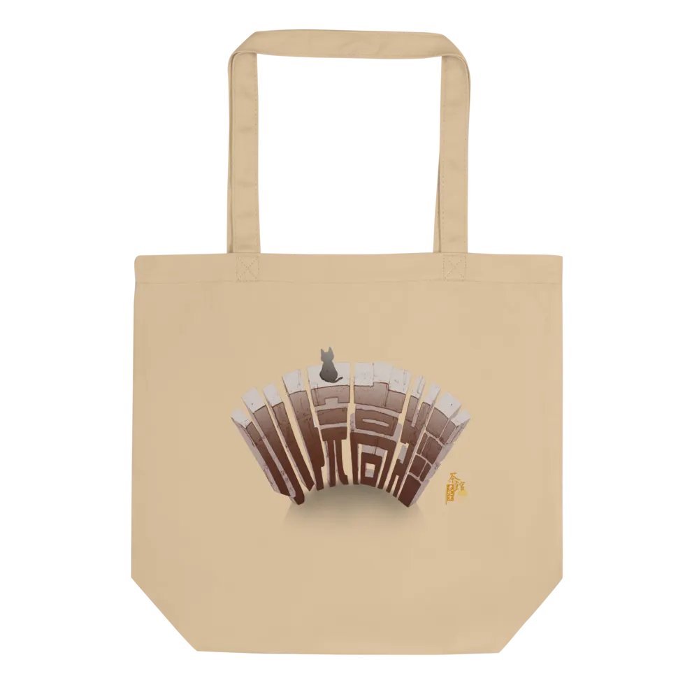 “小院高牆”系列-購物袋 product image (7)