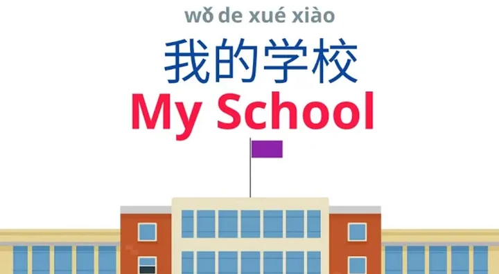 At school, happy walking and running | 在学校，开开心心，走走跑跑 product image (1)