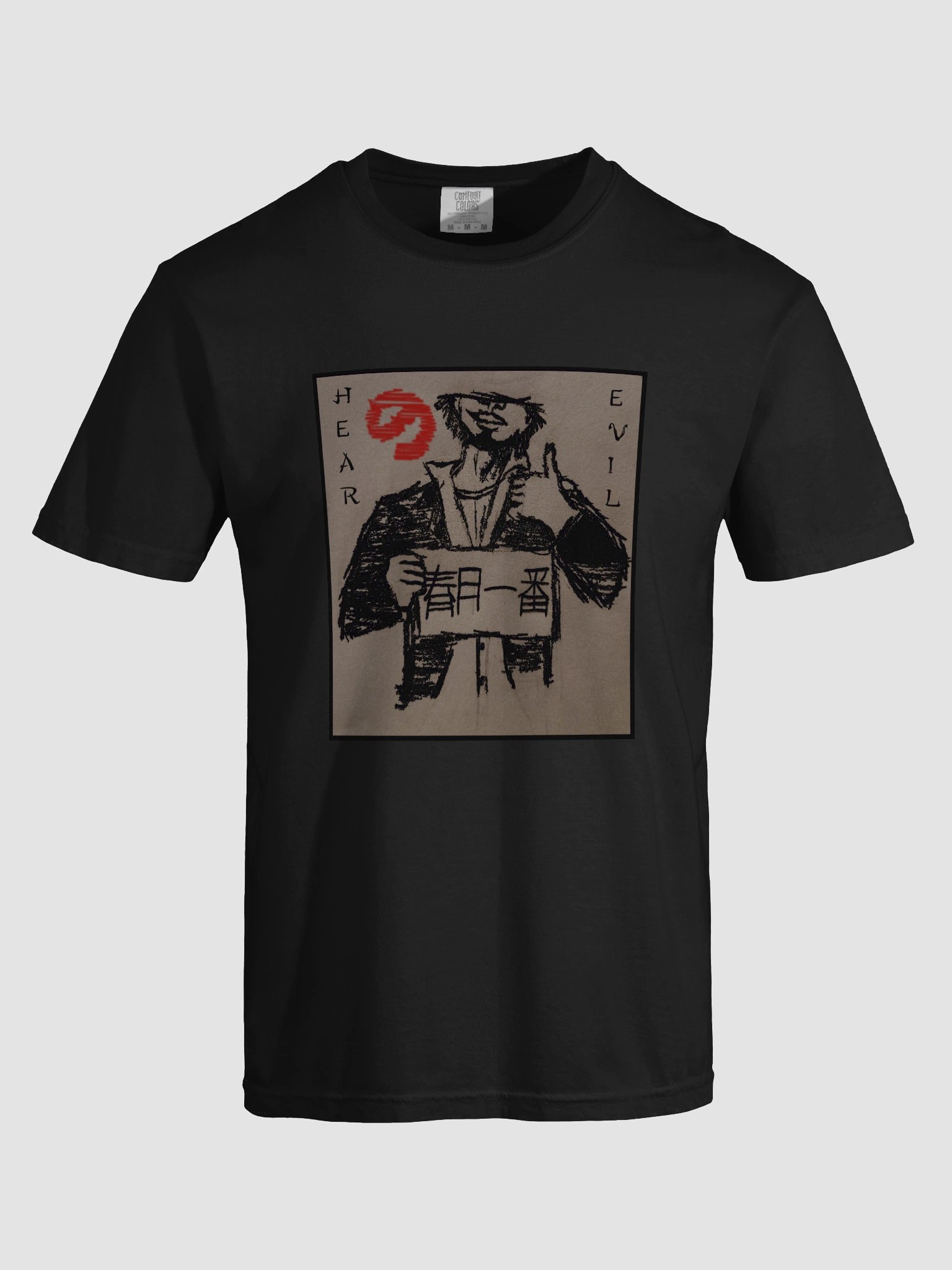 Hear No Evil T-Shirt product image (5)