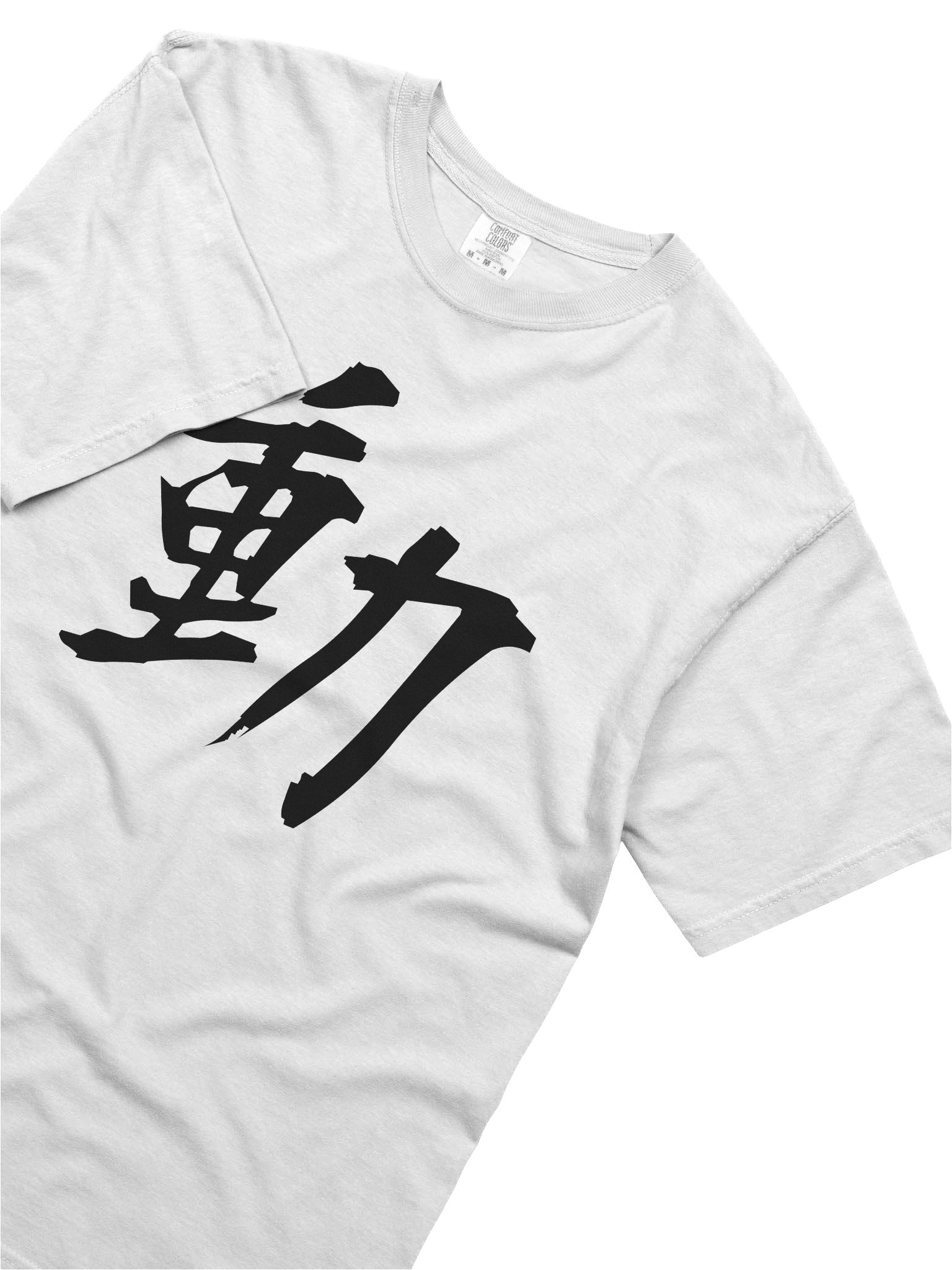 Your Soul Kanji T-shirt - Ugoku product image (5)