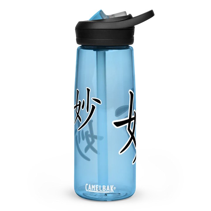 Sutle Water Bottle product image (11)