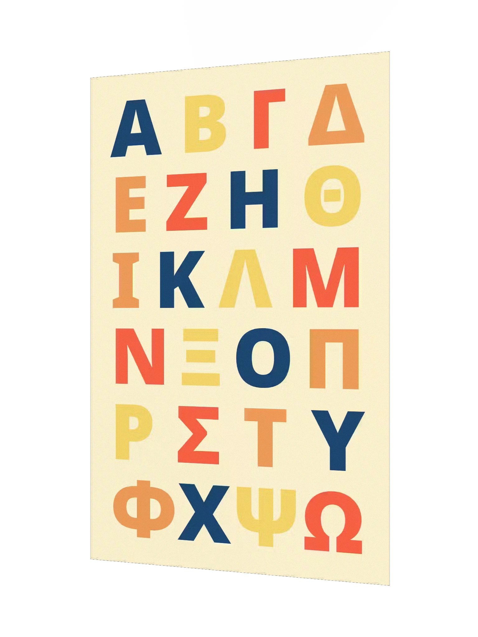 Greek Alphabet Poster (Colourful Design) product image (3)