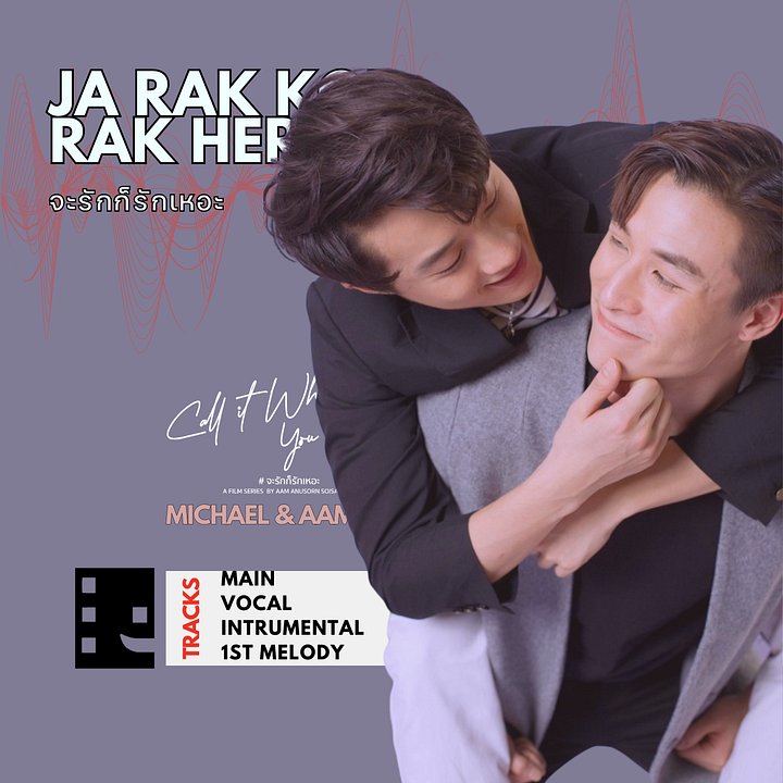 🎵 Speak Your Heart in BL: JA RAK KOI RAK HER | Call It What You Want Series product image (1)