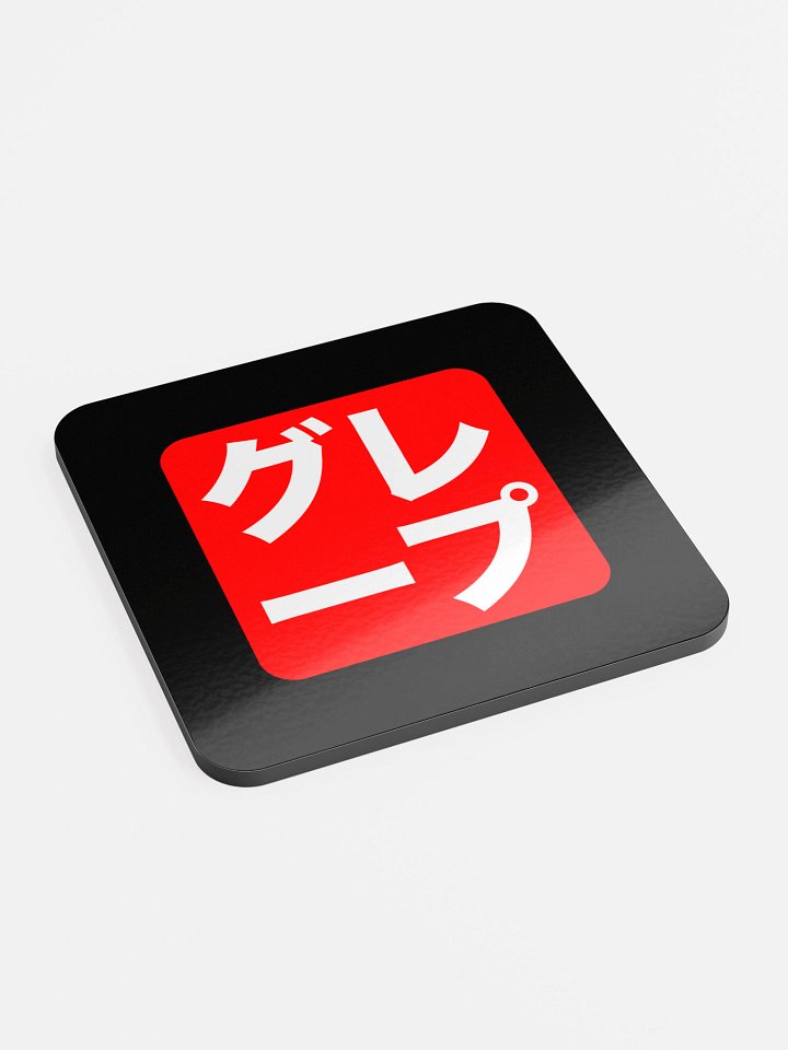 Grape Kana Coaster product image (2)