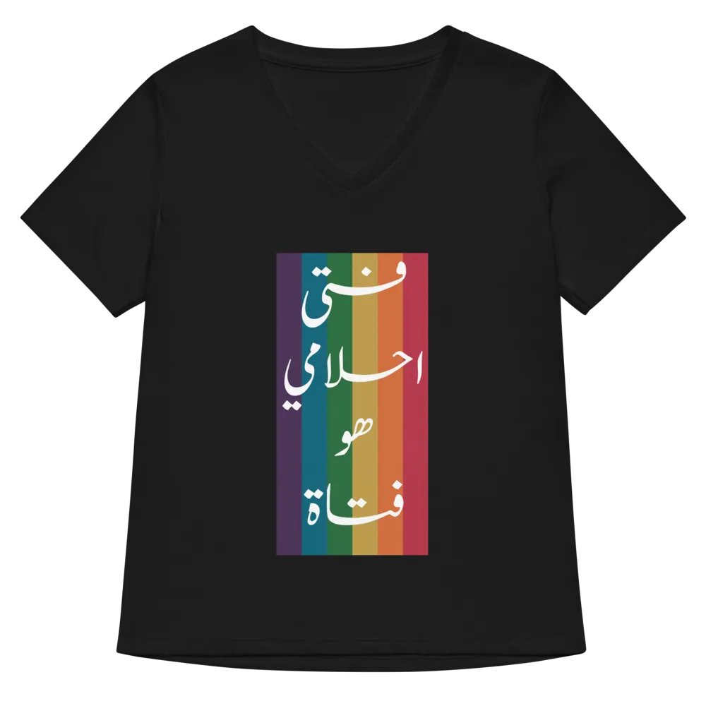 فتى احلامي هو فتى product image (5)