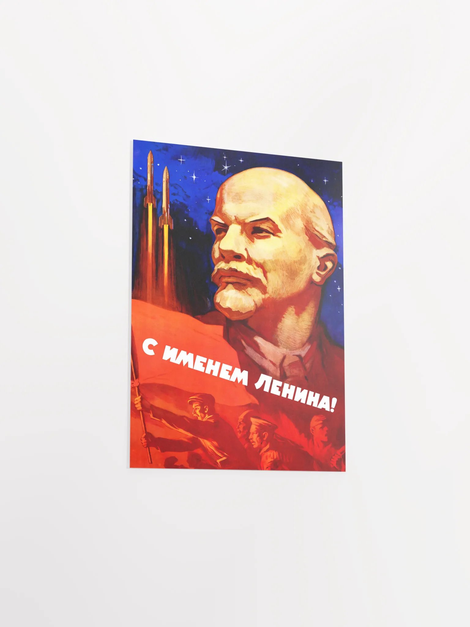 With the name of Lenin!, USSR 1960 — Soviet vintage space art poster, soviet poster, propaganda poster, soviet retro space, space wall art product image (14)