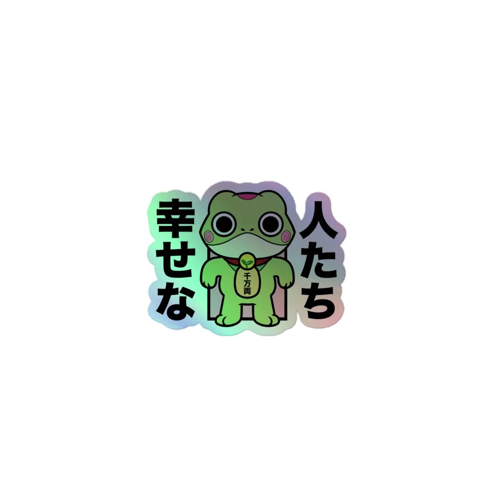 'Turbo Froggo' Holographic Sticker product image (1)