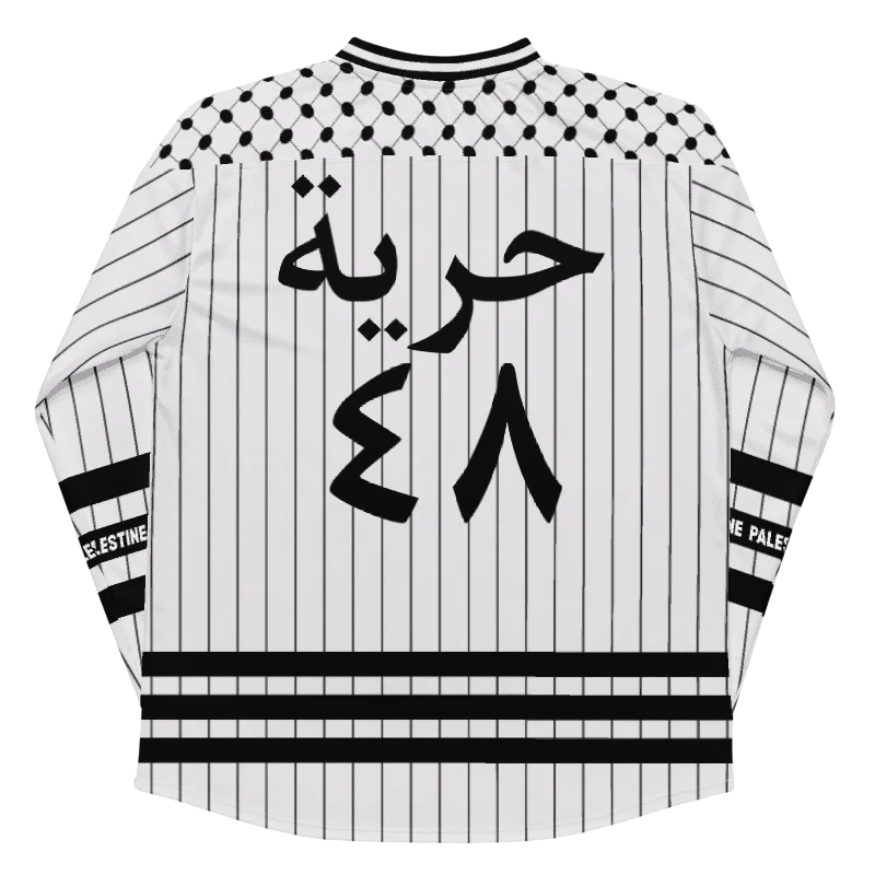 Break The Bars Long Sleeve Palestine Oversized Jersey product image (6)