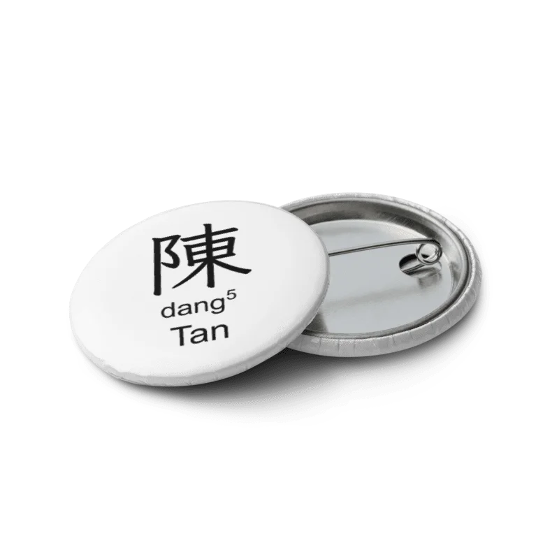 百家姓 Hundred Family Surnames Pin Buttons Set (Teochew) [Series 1, White] product image (4)