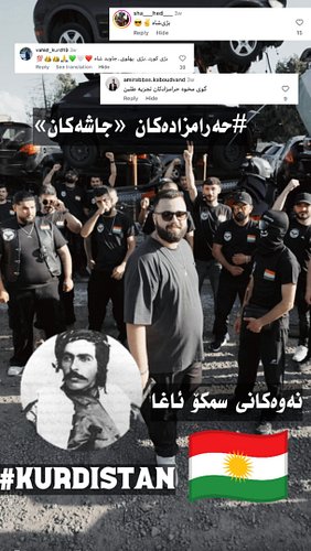 حەرامزادەکان دەبنە وڵاتفرۆشەکان | Heramzade dibin welatfiroş 🤌🏼

بەمزوانە چاوەڕێی بەرهەمی «حەرامزادەکان» بن !
Di nêzîk de li ...