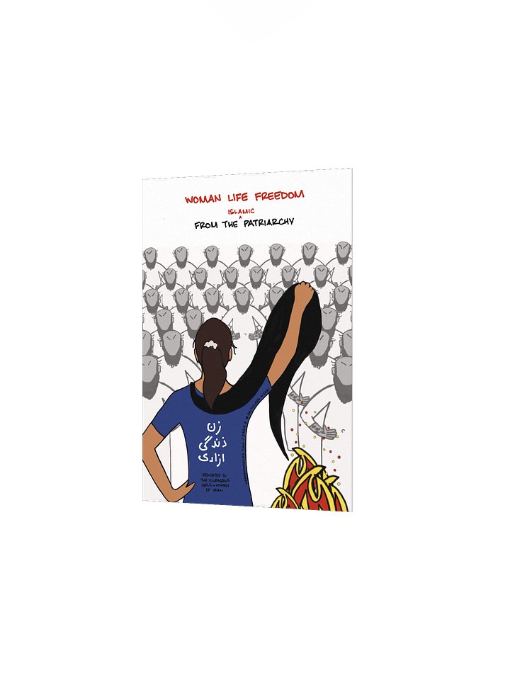 Woman, Life, Freedom from the Islamic Patriarchy Poster product image (2)
