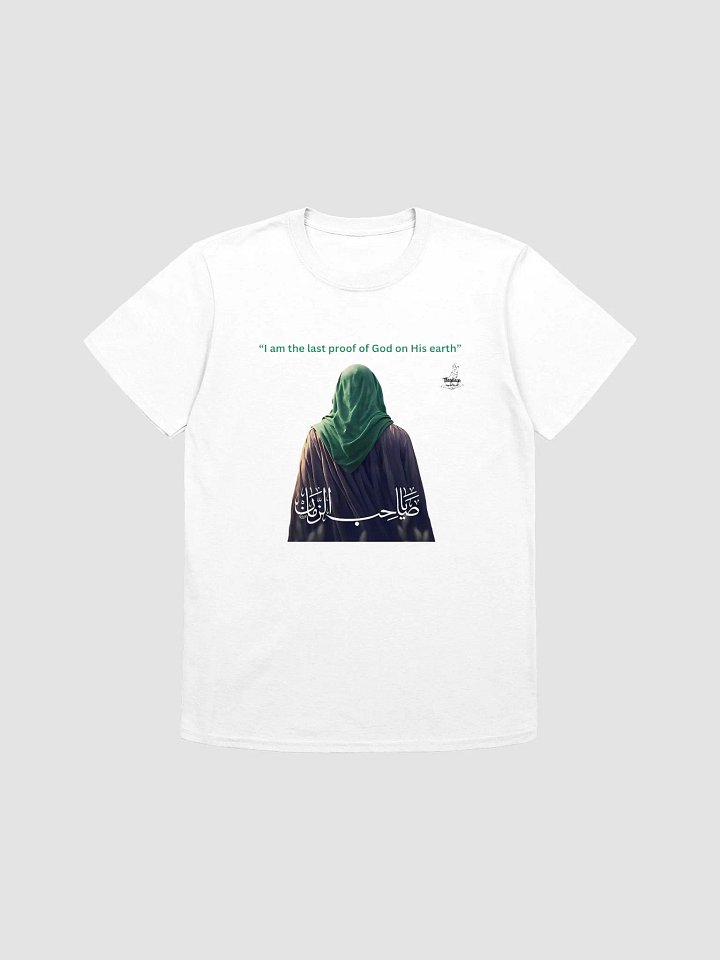 Imam Mahdi product image (1)