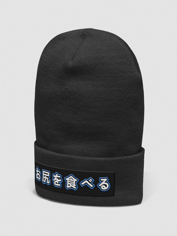 Eat (Beanie) product image (2)