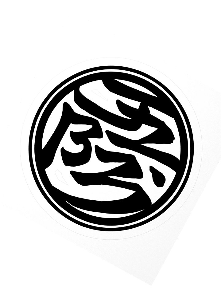 J2B3 Logo Sticker product image (2)