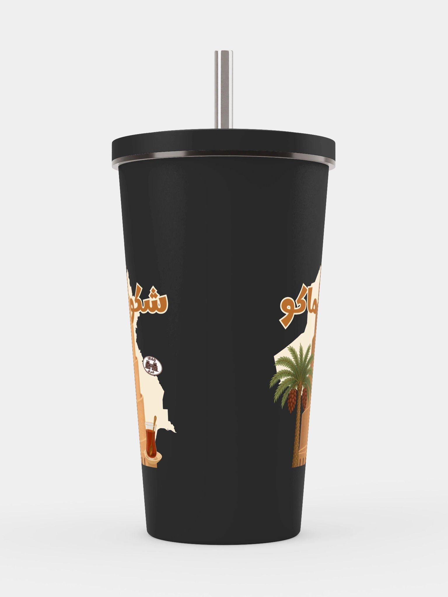 Shaku Maku Insulated Tumbler with a Straw product image (4)