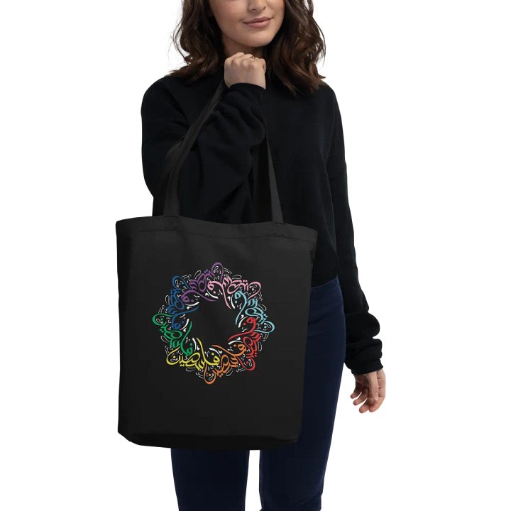 Rainbow Palestine 🏳️‍🌈🇵🇸 product image (2)