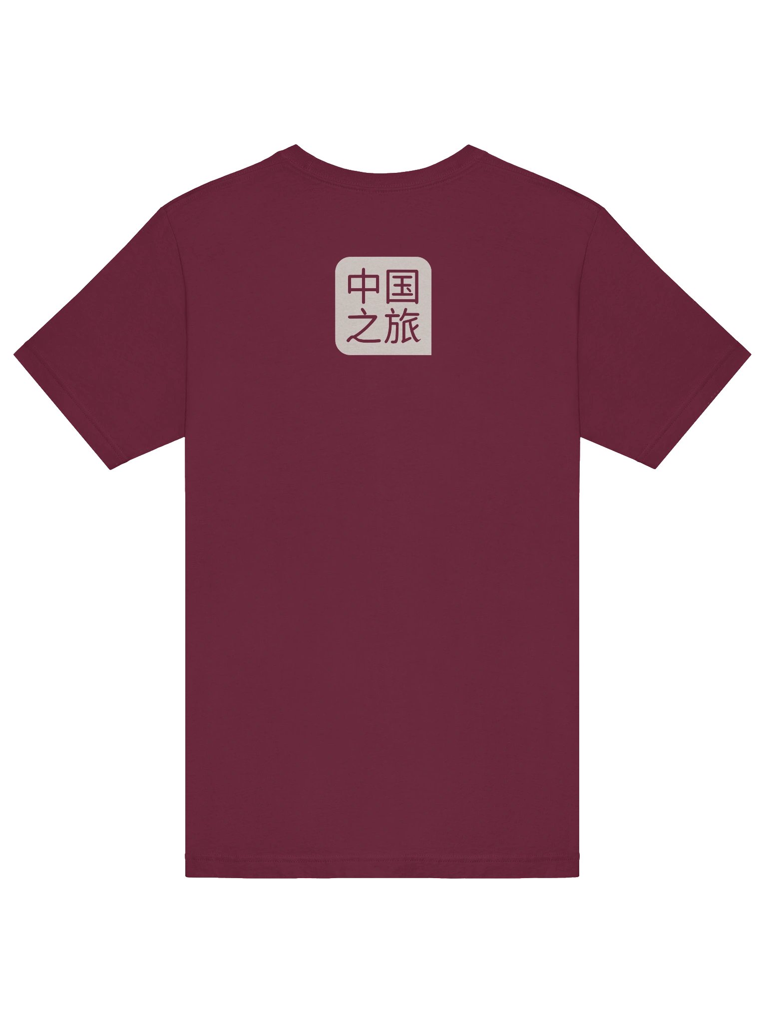 China Tours Monochromatic product image (6)
