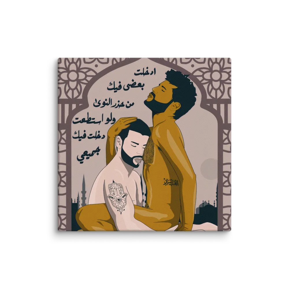 Gay Art🏳️‍🌈 product image (11)