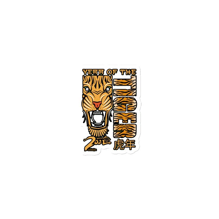 2022 YEAR OF THE TIGER product image (1)