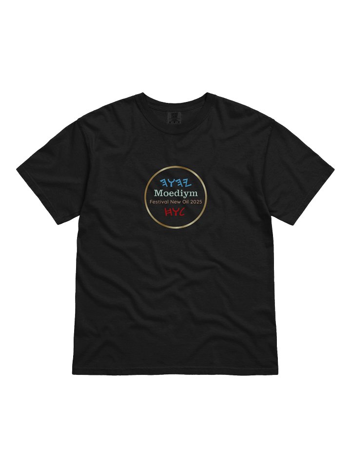Festival New Oil - Daughter of Zion TShirt product image (1)