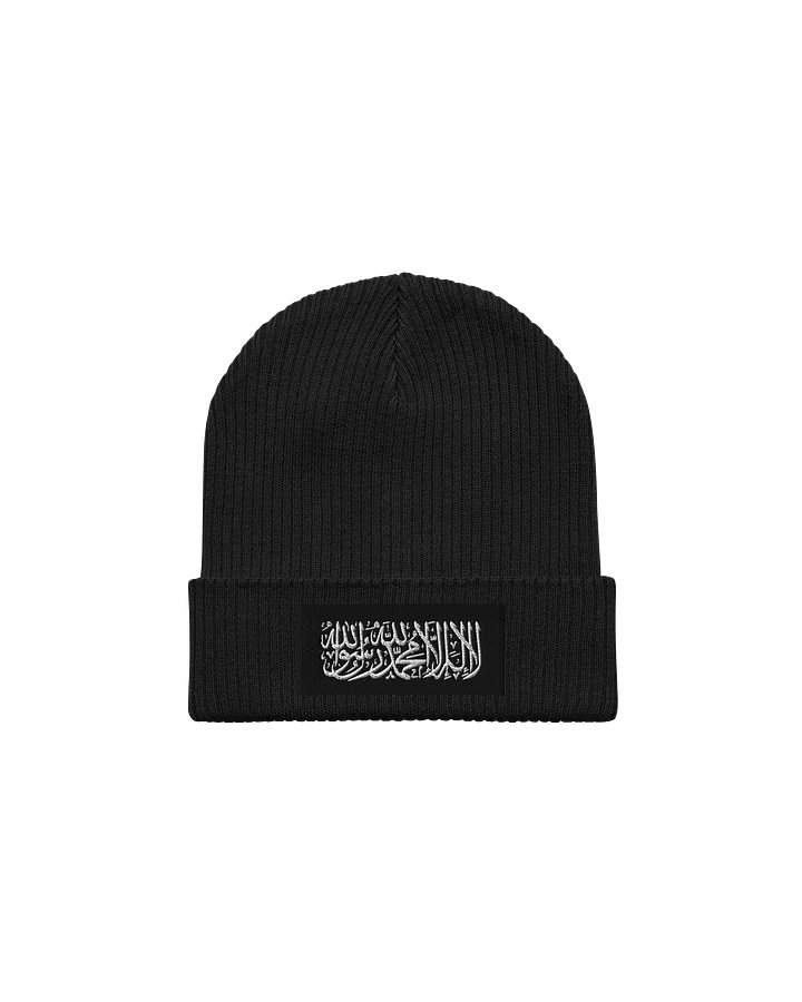 Shahada beanie product image (1)