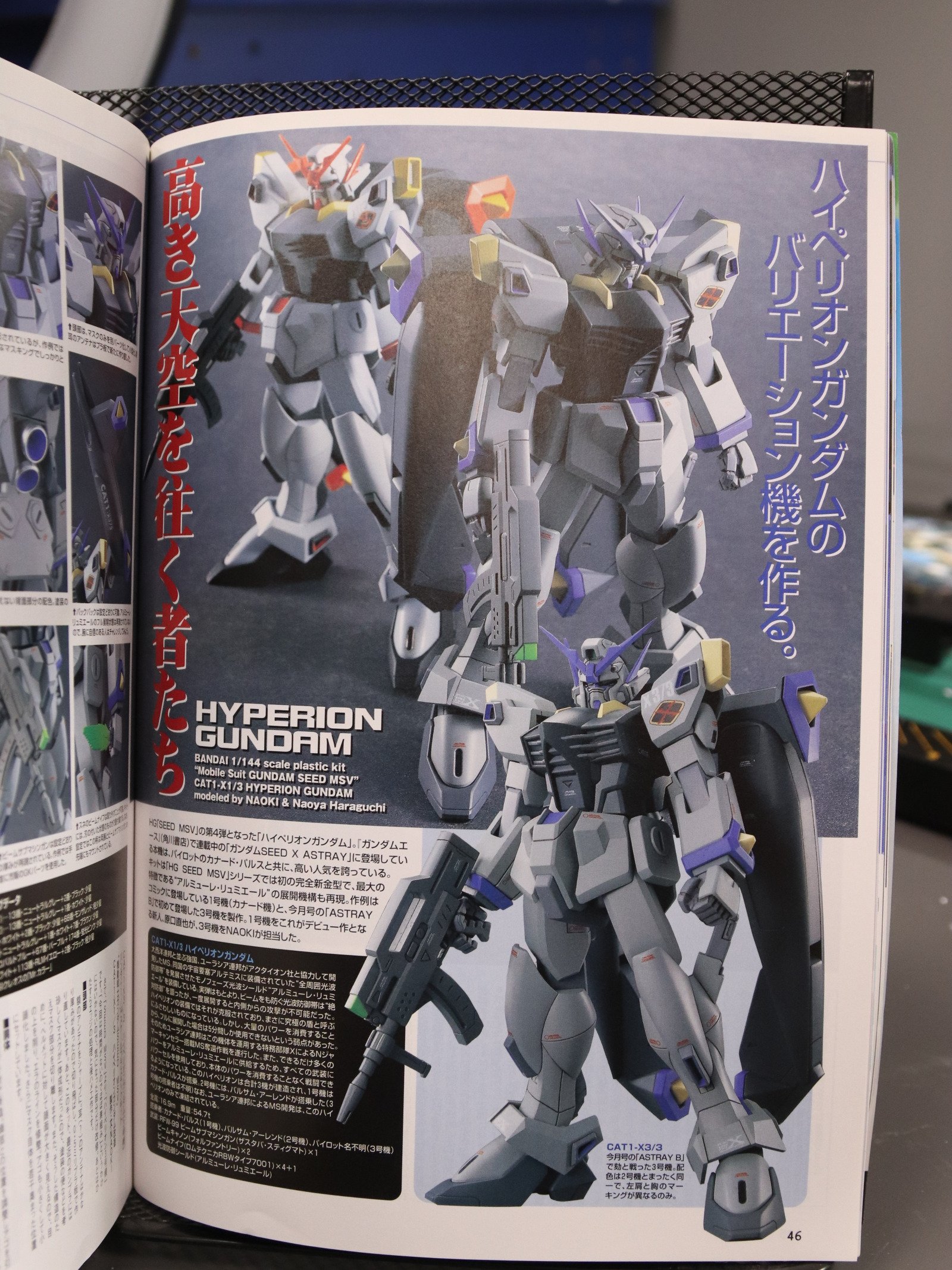 Dengeki Hobby Sep 2004 with Mini Optimus Prime and Megatron Figures product image (3)