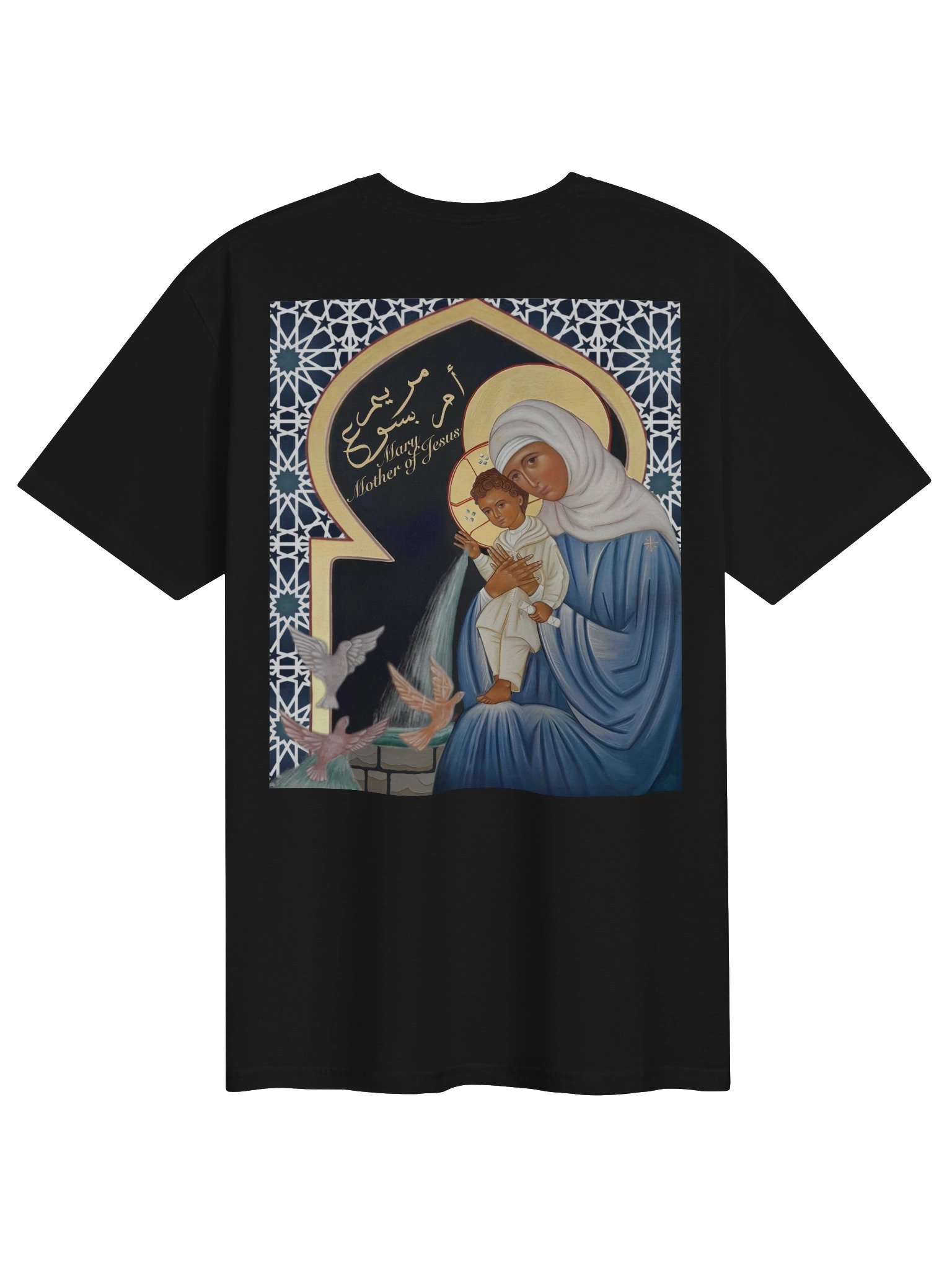 Our Lady of Morocco T-Shirt product image (1)