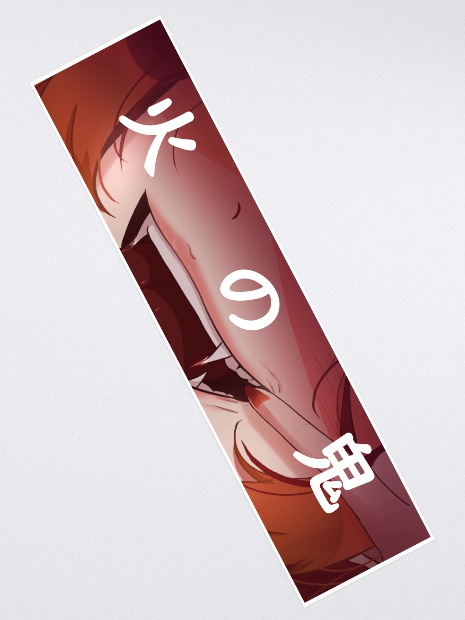 Mouth Tease - Sticker product image (2)