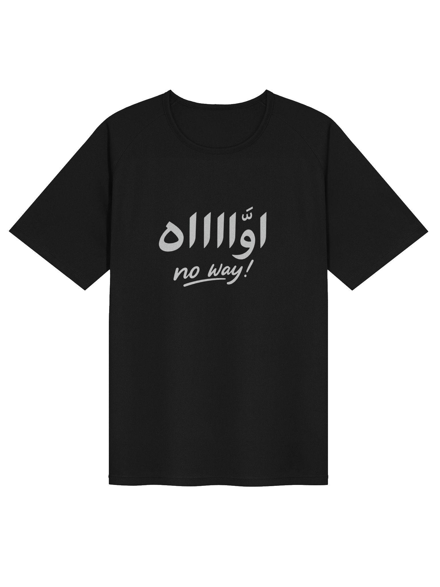 اوّاااه — No Way! | Moroccan Darija Unisex Sports Jersey product image (1)