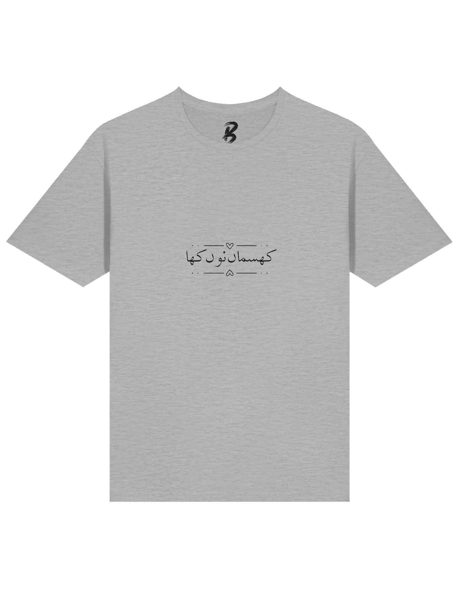 Khasma Nu Kha T-Shirt – Bold Punjabi Sarcastic Graphic Tee product image (17)