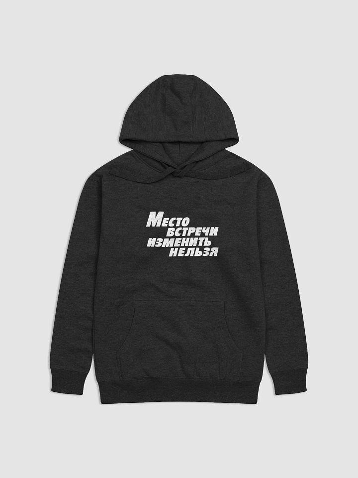 Hoodie - 