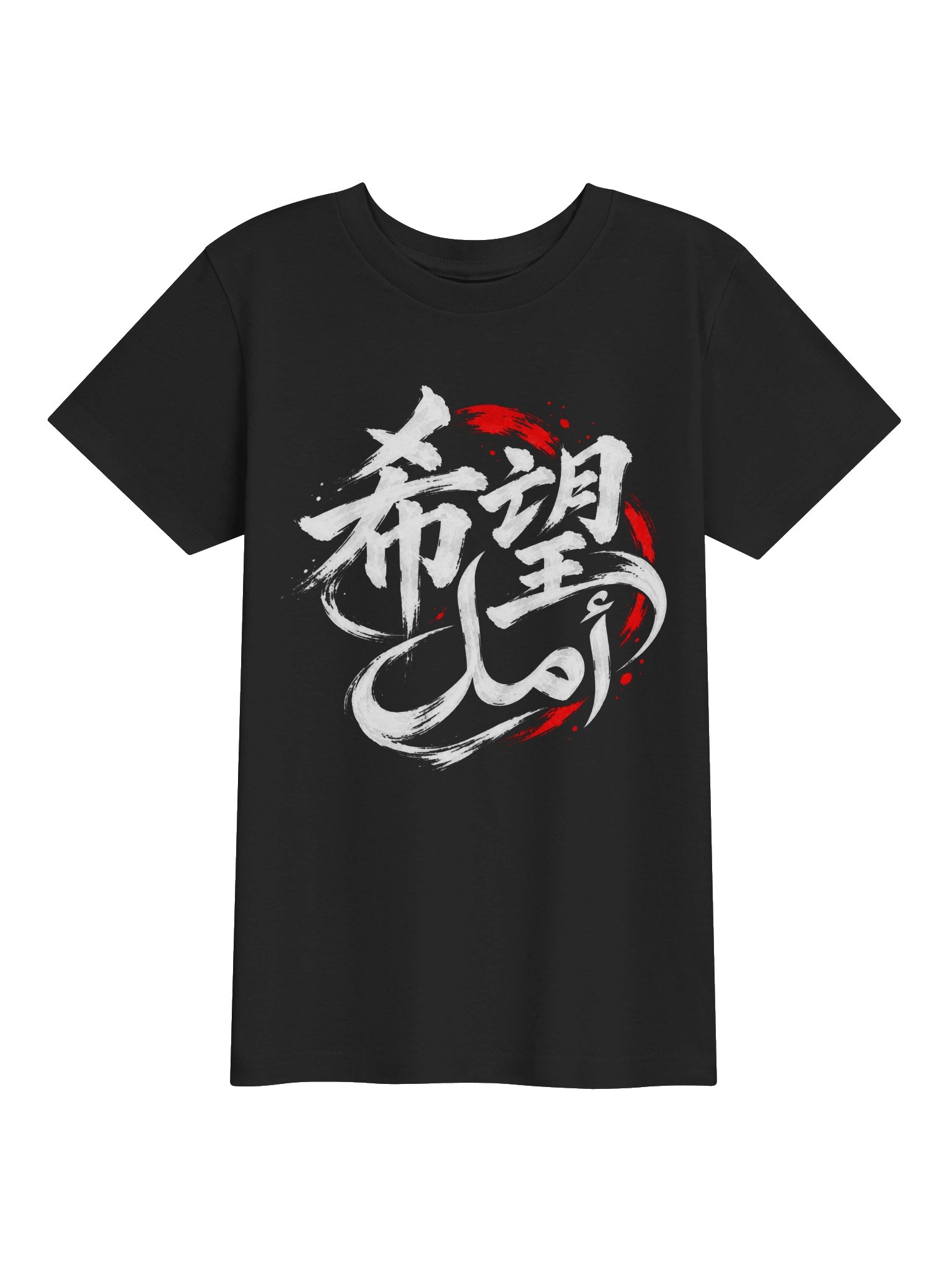 Hope - White Ink Youth T-Shirt product image (4)