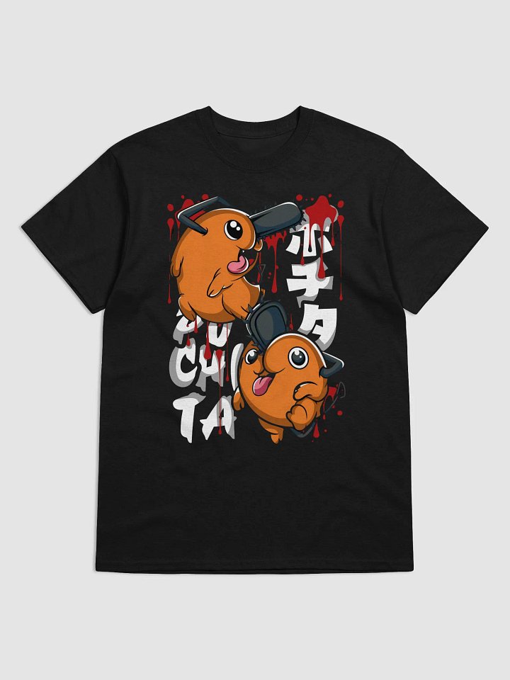 Pochita Power! T-Shirt | Chainsaw Man product image (2)