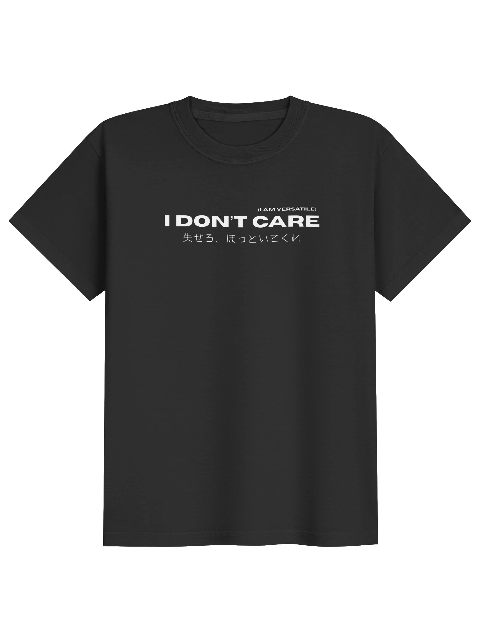 私は気にしない product image (1)