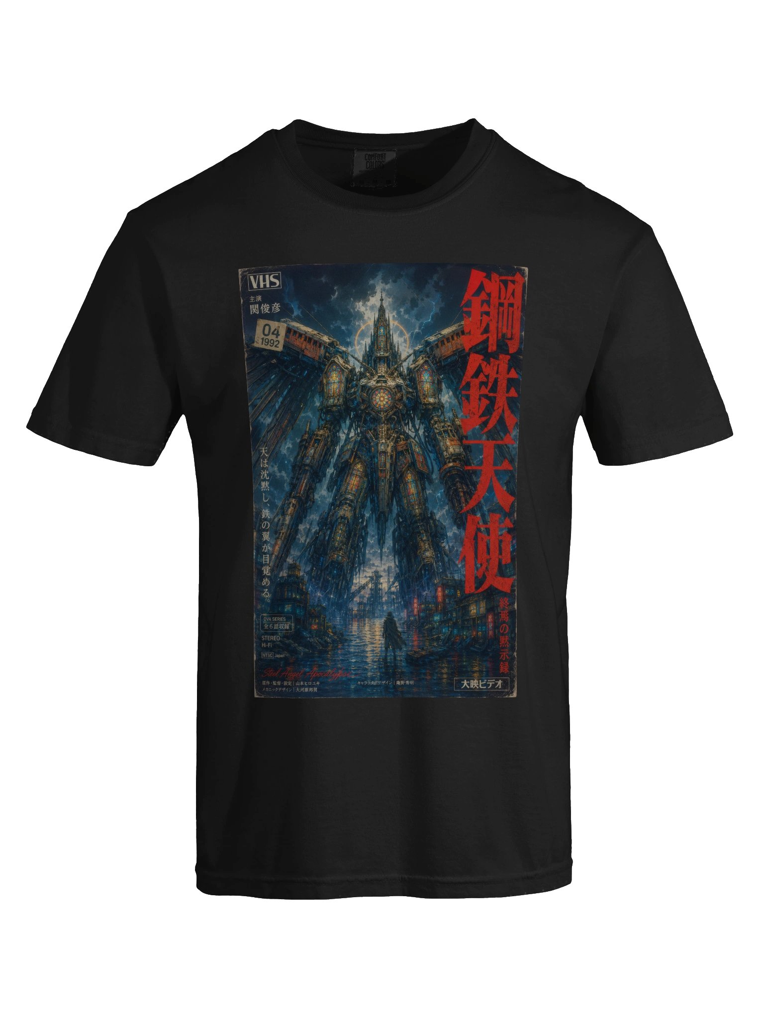 Lit Projecktz Cathedral Robot Graphic Tee | Retro Mecha Anime Shirt product image (5)
