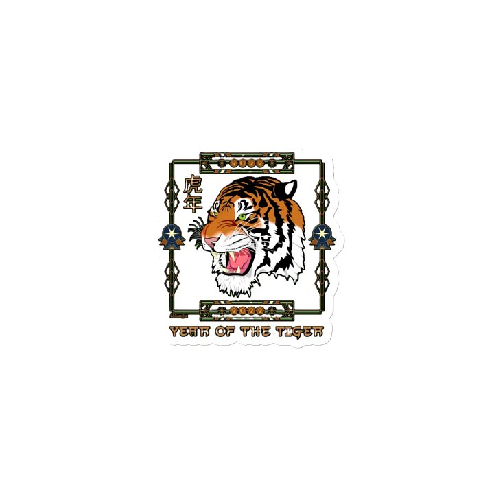 2022 YEAR OF THE TIGER product image (1)