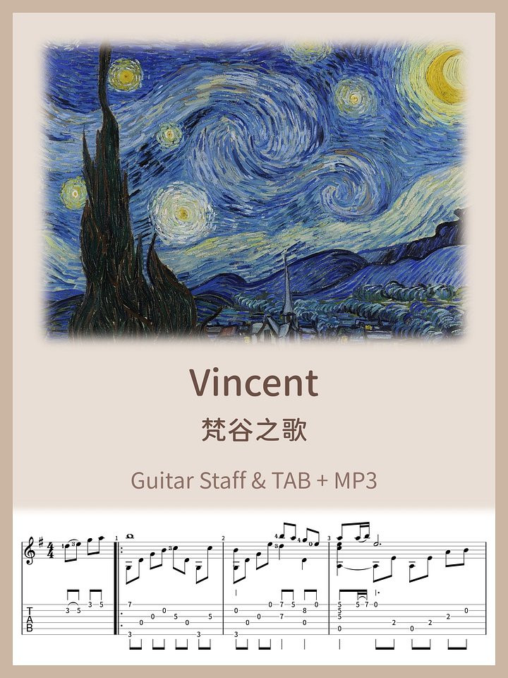 梵谷之歌 / Vincent - Don McLean [PDF+MP3] product image (1)