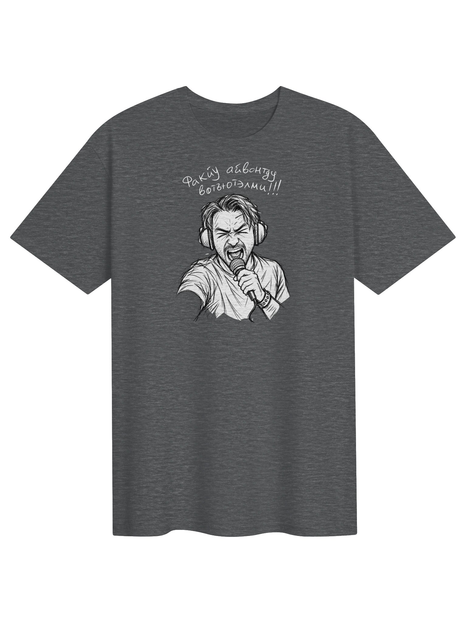 I won't do what you tell me - Graphite product image (1)