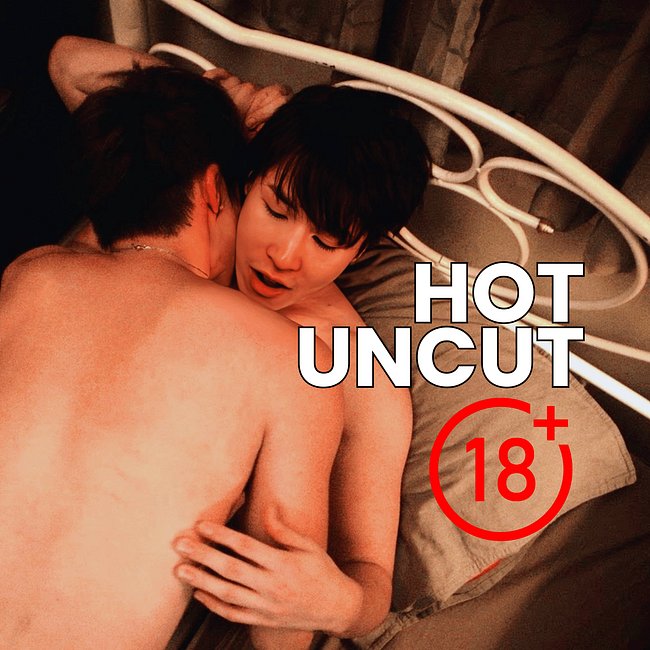 Hot |  Uncut
