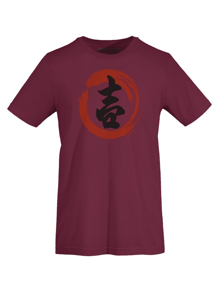Japanese Calligraphy T‑Shirt — Kichi 「吉」 Good Luck Sosho Ink Brush Design Minimal Streetwear by ART.4UAND.ME product image (1)