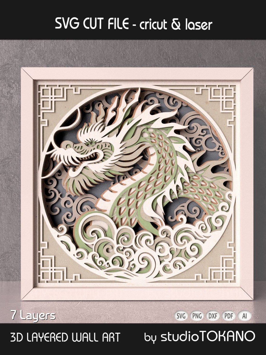 Chinese Dragon Shadow Box product image (1)