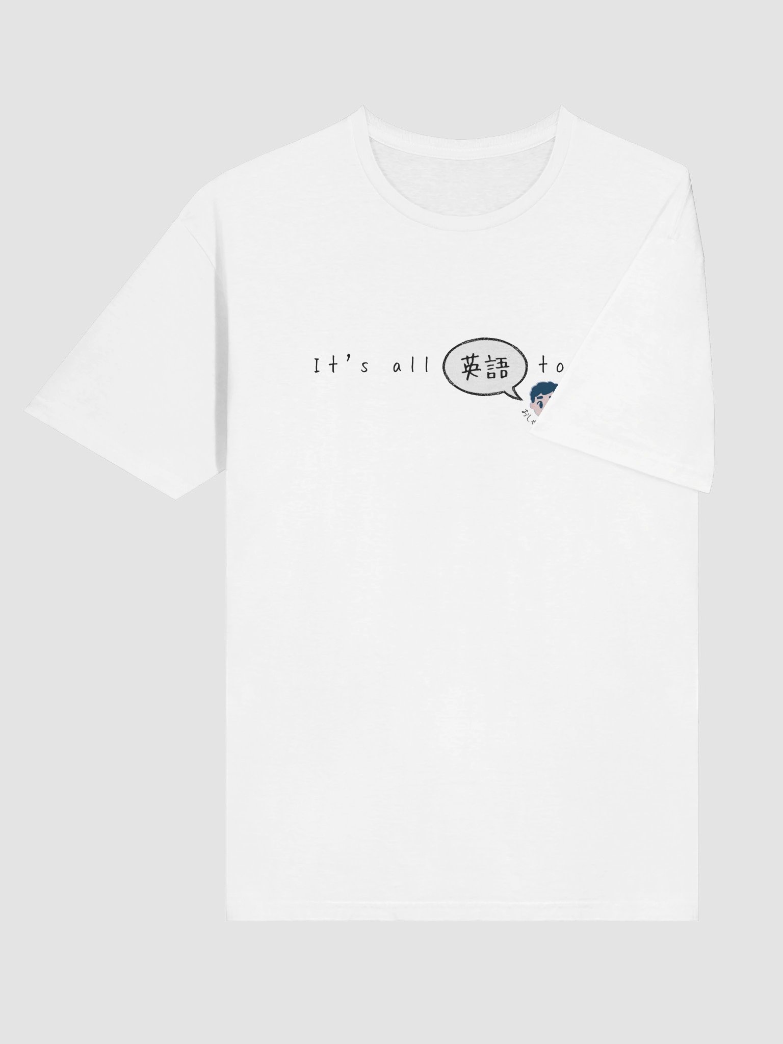 It’s all “eigo” to me! product image (43)