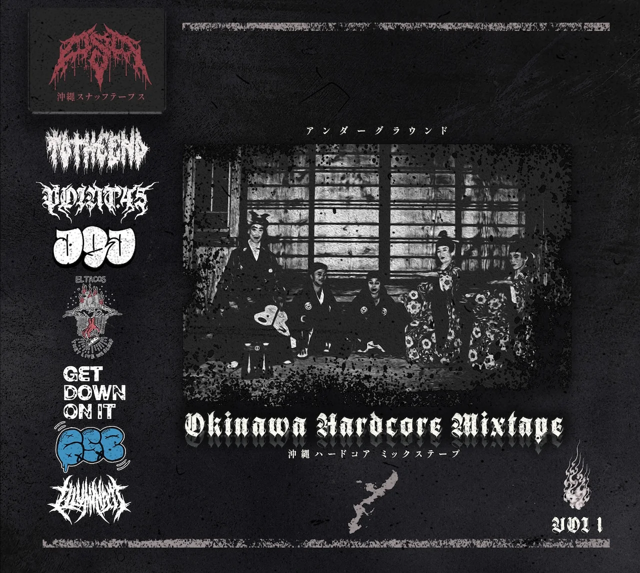 Okinawa Hardcore Mixtape VOL 1 product image (1)