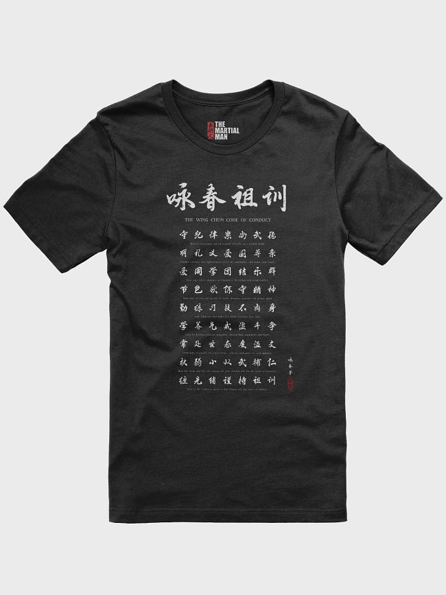 Wing Chun