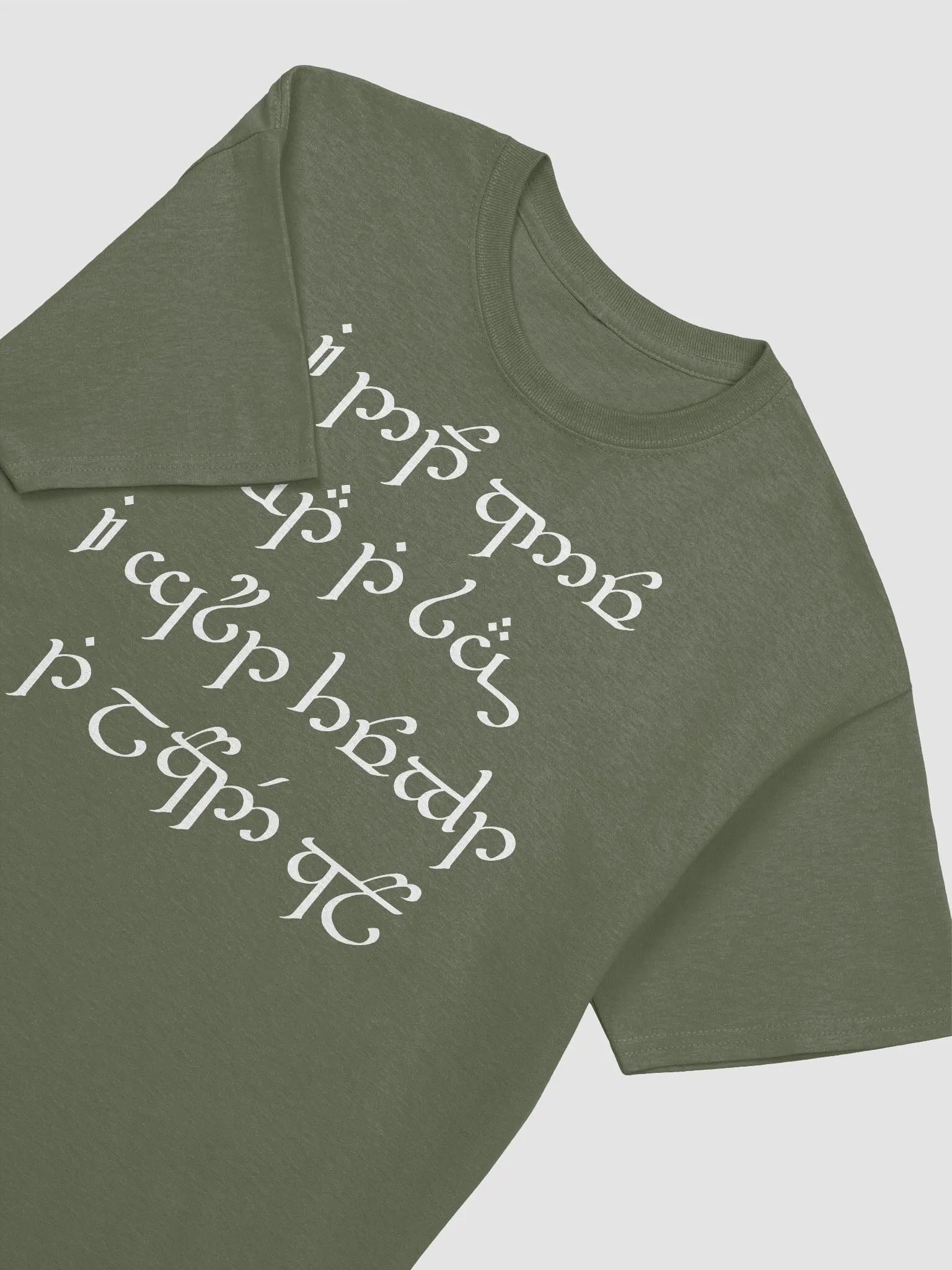 I Don't Know Elvish Dark Mode Heavyweight T-Shirt product image (3)