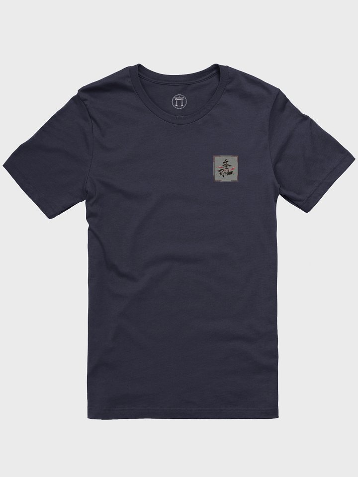 Ryoshin - Yoru no Ryū (Night Dragon), Ancient Ryū Collection, T-Shirt, Back Design product image (1)