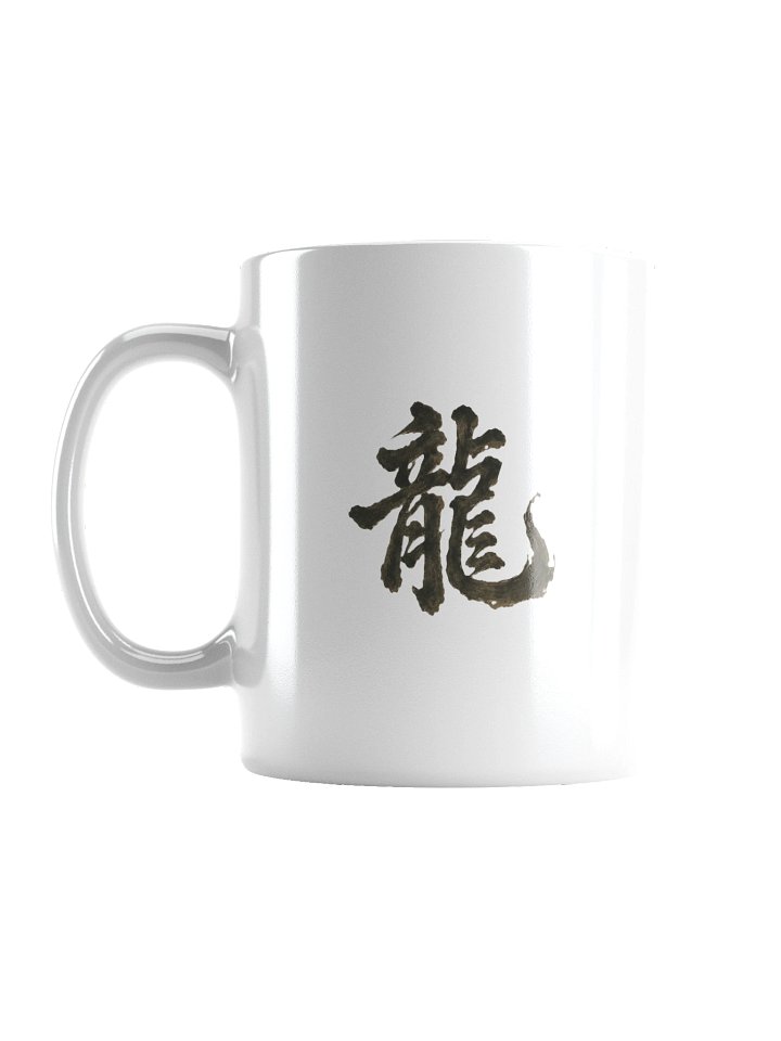 Dragon of the Fallen Castle - Mug product image (1)