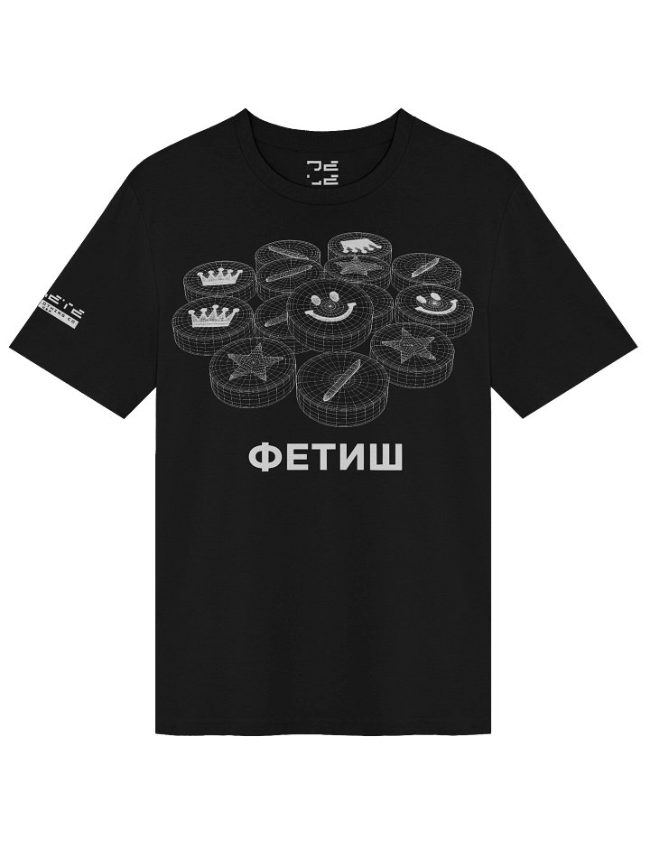 Delete "Fetish" T-Shirt product image (1)